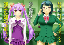 blue_hair bubble_dream femsub long_hair original purple_hair text translated twintails