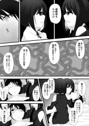  breasts brother_and_sister comic femdom hand_on_head hypnotic_voice malesub miira753 monochrome multiple_doms partially_translated tagme text translation_request 