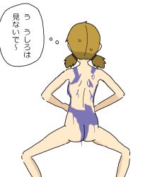  5_years_untranslated ass blonde_hair body_paint bottomless female_only femsub haigure nude solo spread_legs squatting text thought_bubble topless translation_request twintails 