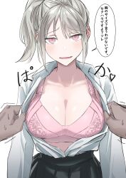 accidental_hypnosis altered_common_sense blush bra breasts cleavage collarbone embarrassed empty_eyes femsub fun_fan happy_trance huge_breasts maledom open_clothes open_mouth open_shirt original pov pov_dom short_hair skirt text translation_request trembling undressing white_hair