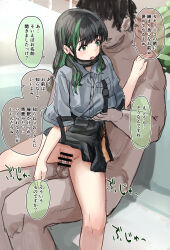 absurdres age_difference altered_common_sense black_hair blood blush breast_grab censored dialogue femsub green_eyes green_hair holding_breasts indifferent japanese_text kakuni long_hair looking_back maledom no_panties open_mouth original rape scarf short_hair skirt speech_bubble text translated ugly_bastard upskirt vaginal virgin virginity_loss