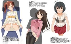  arm_levitation breast_grab breasts catalepsy drool empty_eyes expressionless femsub groping holding_breasts idolmaster_cinderella_girls japanese_text kyoko_igarashi leggings miho_kohinata panties seiroa skirt skirt_lift text translated uzuki_shimamura 