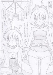 banshou blush breasts confused drool femsub irida_(pokemon) nintendo nude open_mouth phone pokemon pokemon_legends_arceus pokemon_masters sex small_breasts sweat tagme vaginal