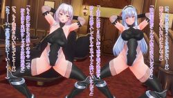  3d arms_above_head blue_hair blush boots custom_maid_3d_2 dazed dfish303 empty_eyes female_only femsub gloves grey_eyes high_heels japanese_text leotard long_hair looking_at_viewer multiple_girls multiple_subs open_mouth opera_gloves pink_hair short_hair sisters spread_legs squatting text thigh_boots thighhighs 