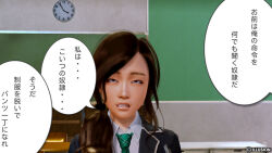  3d blackboard classroom eye_roll female_only femsub maguro school_uniform solo text translated 