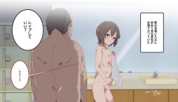 absurdres age_difference altered_common_sense ass black_hair bottomless breasts brown_eyes brown_hair cleavage dialogue erect_nipples femsub girls_und_panzer indifference_pool indifferent maho_nishizumi maledom nude nyuu_(manekin-eko) parody speech_bubble text thought_bubble topless translated ugly_bastard