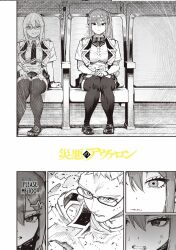  avalon_of_disaster character_request empty_eyes expressionless femsub magic maledom monochrome tagme translated 