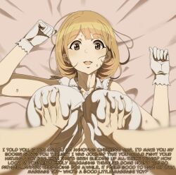  animated animated_gif bare_shoulders blonde_hair breasts brown_eyes caption femdom gloves groping huge_breasts hypnotic_breasts ice_place looking_at_viewer lying manip navel occultic;nine on_back pov pov_sub ryoka_narusawa short_hair stroke_(manipper) sweat text 