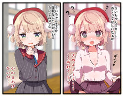  before_and_after beret blush breasts brown_hair cleavage clothed comic confused denial dialogue female_only femsub green_eyes hat hololive instant_loss japanese_text looking_at_viewer marine_houshou_(artist) petite short_hair skirt skirt_lift smile solo spiral_eyes symbol_in_eyes text translated ui_shigure unaware virtual_youtuber 