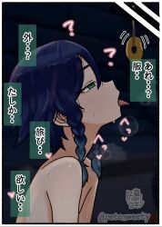  before_and_after blue_hair blush braid coin confused denial dialogue empty_eyes eyebrows_visible_through_hair femboy genshin_impact green_eyes hat heart heavy_eyelids japanese_text kneeling male_only malesub pendulum petasweety short_hair smile speech_bubble sweat text tongue tongue_out topless translation_request twin_braids venti_(genshin_impact) watermark 