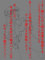 animal_ears barefoot bottomless breasts dog_girl drool empty_eyes feet femsub happy_trance kneeling large_breasts long_hair monochrome nude original pet_play tasuki text tongue tongue_out topless translation_request