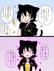 before_and_after femsub forced_employee glowing glowing_eyes hitsugi_mc laughing original pet_play text translated