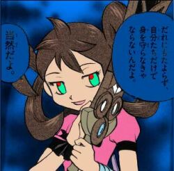  brown_hair glowing glowing_eyes happy_trance honedge nintendo open_mouth pokemon pokemon_(creature) pokemon_x_and_y possession shauna text traditional translation_request 