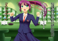  angry bubble_dream original ponytail red_hair school_uniform text tie time_stop trigger 