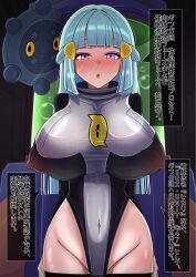  blush boots breasts cameltoe dawn denkiuni dialogue empty_eyes enemy_conversion erect_nipples erect_nipples_under_clothes expressionless female_only femsub hair_ornament huge_breasts japanese_text leotard long_hair nintendo open_mouth pink_eyes pokemon pokemon_diamond_pearl_and_platinum see-through solo speech_bubble straight-cut_bangs team_galactic team_galactic_grunt text thigh_boots thigh_gap thighhighs translation_request 