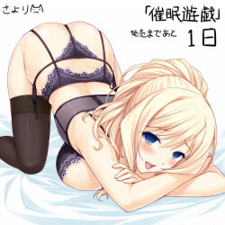  all_fours ass blonde_hair blue_eyes blush breasts drool empty_eyes female_only femsub garter_belt garter_straps hanging_breasts happy_trance large_breasts lingerie panties rui_mukawa saimin_yuugi sayori solo teacher text thighhighs top-down_bottom-up translation_request underwear 