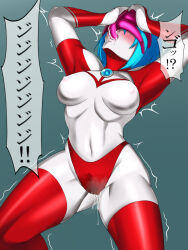 abs blue_hair blush bodysuit boots corruption dialogue drool erect_nipples erect_nipples_under_clothes female_only femsub high_heels japanese_text jewelry parasite personification pussy_juice resisting short_hair simple_background solo speech_bubble t_ko thigh_boots thighhighs tight_clothing trembling ultraman white_skin 