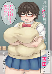  angry aware breasts brown_eyes brown_hair clothed crossed_arms dialogue fat freckles glasses mikerugii student text translation_request 