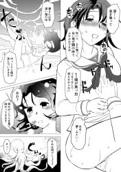  azusa_sawa comic eljimadooor femdom femsub girls_und_panzer miho_nishizumi shin_kawasaki tagme tentacles text translation_request 