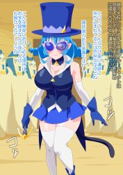  bare_shoulders blue_hair blush cat_girl cat_tail cleavage clothed coffin egyptian elf_ears eyebrows_visible_through_hair female_only gloves hat large_breasts magical_girl otokamu precure skirt smile solo standing star_twinkle_precure sunglasses text thighhighs top_hat translated twin_braids yellow_eyes yuni_(precure) 