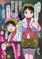  black_hair brown_eyes candyunderpic cell_phone clothed comic dialogue earrings femsub forest hair_ornament hat kris maledom nintendo open_mouth pendulum pokemon pokemon_special shorts speech_bubble standing sweat tech_control text tongue translated 