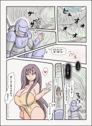 armor bare_legs bare_shoulders barefoot breasts comic doseijin final_fantasy final_fantasy_vii heart helmet huge_breasts japanese_text legs leotard looking_at_viewer pollensalta purple_hair speech_bubble square_enix surprised sword text translation_request very_long_hair weapon yellow_eyes