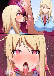  absurdres ahegao altered_common_sense before_and_after blush breasts cell_phone clothed_sex cum cum_in_mouth cum_on_face dialogue dumpling fellatio femsub glowing glowing_eyes huge_breasts indifferent japanese_text kneeling mashiro_shiina oral penis phone pink_eyes rape standing stray_pubes tech_control text the_pet_girl_of_sakurasou tie translation_request unaware 