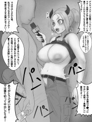  abs absurdres ahoge altered_common_sense bare_shoulders belt blush brain_control_(yu-gi-oh!) breasts card character_request cleavage collarbone dialogue femsub greyscale happy_trance hug huge_breasts inverted_nipples japanese_text jeans large_breasts maledom microphone mikaripa muckraker_from_the_underworld navel no_eyes open_mouth original sex shirt_lift standing text tomboy torn_clothes translation_request vaginal yu-gi-oh! 