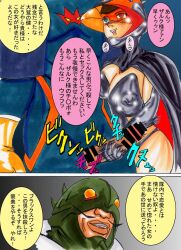 blush breasts cape censored comic corruption drool empty_eyes erect_nipples gatchaman gloves handjob happy_trance jun_swan large_breasts light_rate_port_pink open_mouth opera_gloves penis text translation_request