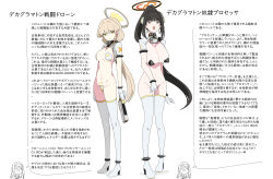  absurdres atrotecha black_hair blonde_hair blue_archive border breasts cleavage clothed clothed_exposure collar corruption decagrammaton dress earrings enemy_conversion expressionless eye_color_change femsub gun halo high_heels japanese_text large_breasts long_hair masturbation midriff navel ohr_(blue_archive) open_mouth pasties red_eyes rio_(blue_archive) speech_bubble thigh_boots thighhighs thighs toki_(blue_archive) tongue tongue_out translation_request yellow_eyes 