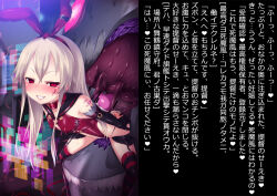 abyssal_fleet blonde_hair blush bottomless breasts caption cleavage collar corruption cum empty_eyes enemy_conversion erect_nipples femsub gloves happy_trance kantai_collection monster opera_gloves personification satou_kuuki shimakaze_(kantai_collection) small_breasts tattoo tentacles text thighhighs translated twintails very_long_hair