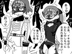  brain charm_(spell) cum erection erection_under_clothes femdom femsub goro_akechi greyscale japanese_text lipstick lipstick_mark long_hair malesub marie_anto persona_(series) persona_5 persona_5_royal persona_5_tactica pumpkin_cola pussy_juice short_hair sumire_yoshizawa tagme text thighs translation_request x-ray 