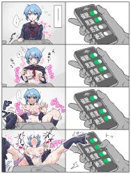  ahoge blue_eyes blue_hair blush border bra breasts comic confused cum empty_eyes erect_nipples exhibitionism expressionless eyebrows_visible_through_hair femsub forced_orgasm heart hypnotic_app japanese_text masturbation nipple_play orgasm original phone pussy_juice school_uniform short_hair socks speech_bubble spread_legs squirting surprised sweat text thought_bubble tongue tongue_out translation_request underwear undressing uniform 