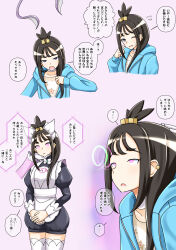 angry aware black_eyes black_hair bow_tie dazed drool expressionless eye_roll femdom femsub gloves hair_ornament hand_on_another&#039;s_cheek hoodie jacinthe_(pokemon) japanese_text lida_(pokemon) long_hair maid maid_headdress malamar mega_malamar multiple_doms multiple_girls multiple_views na_shacho nintendo open_mouth pink_eyes pokemon pokemon_(creature) pokemon_legends_z-a sweat tentacles text translation_request