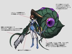 bangs belt boots brown_hair empty_eyes expressionless female_only femsub gloves gn-000 japanese_text orange_eyes pale_skin parasite short_hair simple_background skirt super_sentai sword tentacles text translation_request veins white_background