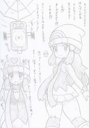  banshou blush breasts dawn drool empty_eyes female_only femsub greyscale happy_trance hat kneehighs long_hair monochrome nintendo open_mouth pokemon pokemon_diamond_pearl_and_platinum pokemon_masters small_breasts solo sweat tech_control text traditional translation_request 