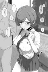  altered_common_sense aware backpack breasts choker clothed dialogue earbuds earrings greyscale large_breasts looking_at_viewer mole monochrome open_mouth original outdoors pov school_uniform short_hair skirt standing student sugizaki_(waku2kitchen) sweat text tie translated unaware waku2kitchen 