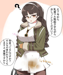  absurdres ahoge altered_common_sense alternate_costume banpurai brown_eyes brown_hair character_request confused copyright_request erect_nipples erect_nipples_under_clothes femsub fingerless_gloves glasses gloves huge_breasts humiliation indifferent jacket japanese_text long_hair speech_bubble text thighhighs thought_bubble translated urination wide_hips 