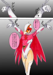 bondage chains comic femsub gatchaman jun_swan light_rate_port_pink open_mouth sketch text traditional translation_request