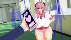  3d animated animated_gif astolfo_(fate/grand_order) breasts cell_phone empty_eyes fate/apocrypha fate_(series) femsub genderswap huge_breasts long_hair open_mouth panties pink_hair purple_eyes text translated tsotk underwear 