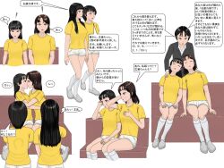  drool femsub kissing mc_h_c_m school_uniform sleeping text translated yuri 