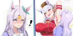 armpit_licking armpits arms_above_head coin female_only femdom femsub finger_snap gold_ship horse_girl manip mejiro_mcqueen meme missfortunedoom_(manipper) pendulum spiral spiral_eyes tagme uma_musume yuri