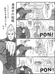 alien alien_boy alien_girl alternate_costume alternate_hairstyle armor bare_shoulders bishamon_(darkstalkers) breasts capcom cat_ears cat_girl cat_tail cleavage clothed comic costume darkstalkers demitri_maximoff dialogue dress english_text felicia_(darkstalkers) feminization femsub flower genmai_vamp greyscale hair_covering_one_eye happy_trance harem heart heterosexual hsien-ko hypnotic_clothing japanese_text jiangshi kimono large_breasts leaning_forward long_hair maledom malesub mei-ling mermaid multiple_girls multiple_subs pendulum possession pyron_(darkstalkers) rikuo short_hair sisters smile sweat symbol symbol_in_eyes tagme text transformation transgender translation_request twins vampire very_long_hair 