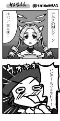 comic femsub original shinohara text translation_request