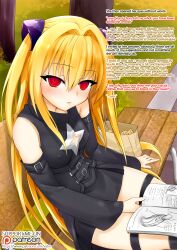 blonde_hair blush dazed empty_eyes erect_nipples female_only femsub glowing glowing_eyes golden_darkness leather long_hair looking_at_viewer red_eyes sitting solo text to_love_ru to_love_ru_darkness vahn_yourdoom
