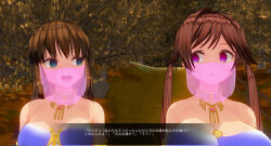 3d breasts brown_hair custom_maid_3d_2 empty_eyes female_only femdom femsub green_eyes happy_trance harem_outfit large_breasts pink_eyes sennoudaisuki text translated