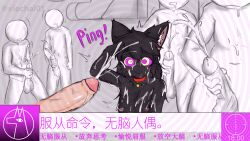  cat_girl chinese_text cum_on_body cum_on_face dark_skin drool femsub flat_chest masturbation meo_(xiechai01) multiple_subs nipples nude original penis ping saluting simple_background tagme translation_request xiechai01 