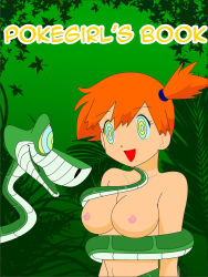  aged_up breasts coils comic disney female_only femsub happy_trance hypnotic_eyes jimryu kaa kaa_eyes large_breasts misty nintendo nipples pokemon pokemon_(anime) red_hair short_hair snake text the_jungle_book topless 