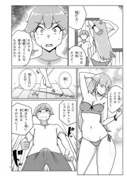  accidental_hypnosis bra character_request closed_eyes dancer earrings elf erection femdom femsub long_hair monochrome panties pendulum seieki_kajiya_no_eroranta stripper tagme traditional_hypnosis translation_request 