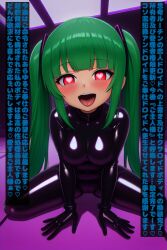  ai_art blue_eyes blush bodysuit dialogue empty_eyes femsub gloves glowing_eyes green_hair happy_trance headphones heart japanese_text kneeling latex looking_at_viewer nurskelion_(generator) rubber small_breasts smile text tight_clothing tongue translation_request twintails 
